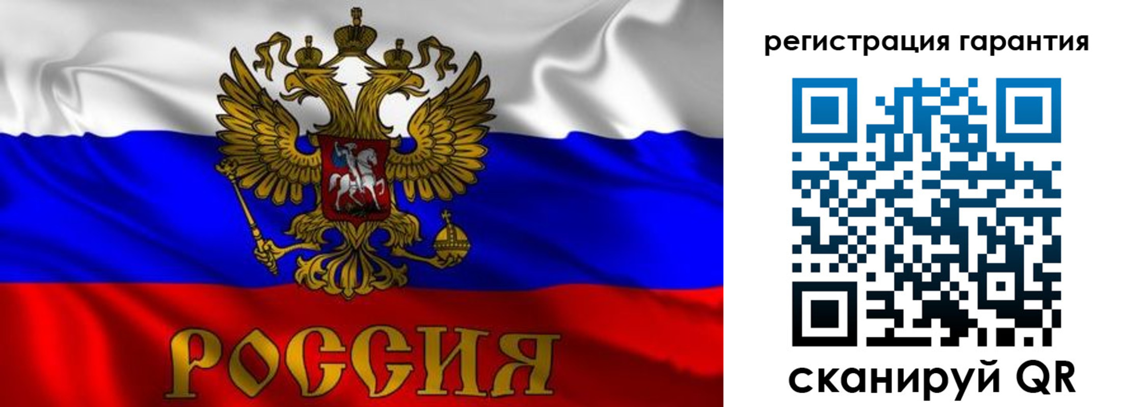 регистрация для школы в Калмыкии